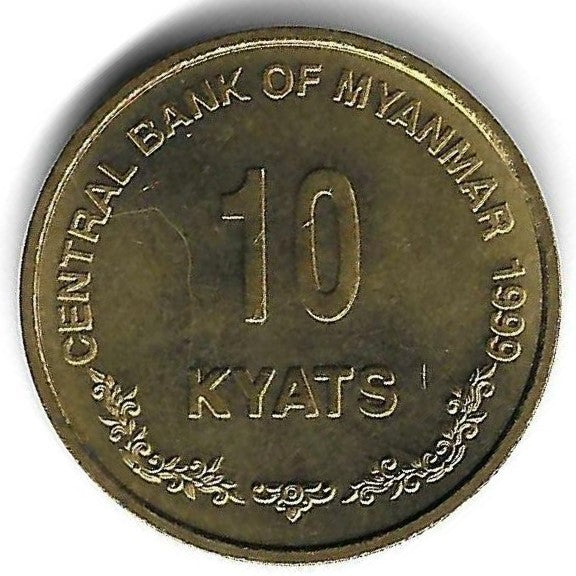 Burma - 10 Kyats 1999 (Km# 62)
