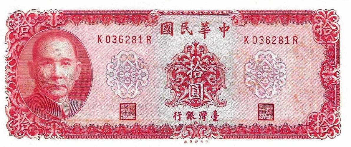 Taiwan - 10 Yuan 1969 (# 1979b)