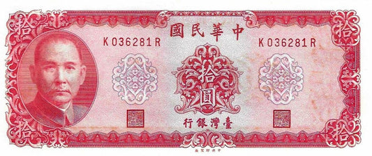 Taiwan - 10 Yuan 1969 (# 1979b)