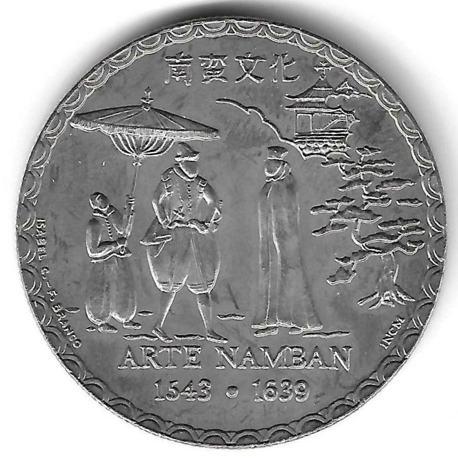 Portugal - 200$00 1993 (Km# 668)     Arte Namban