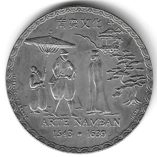 Portugal - 200$00 1993 (Km# 668)     Arte Namban