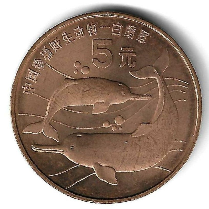 China - 5 Yuan 1996 (Km# 882) Golfinhos