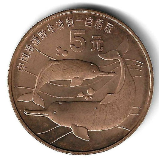 China - 5 Yuan 1996 (Km# 882) Golfinhos
