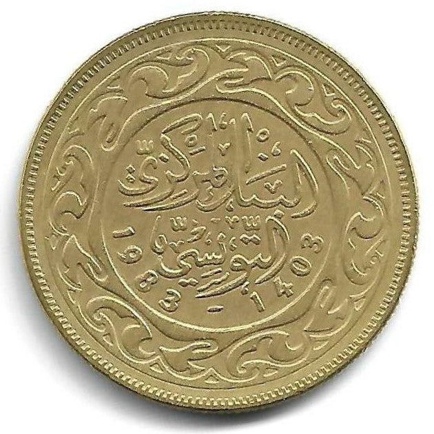 Tunisia - 100 Millimes 1983 (Km# 309)