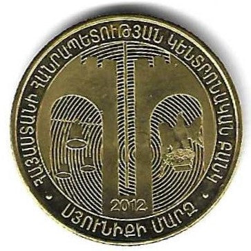 Armenia - 50 Dram 2012 (Km# 219) Syunik