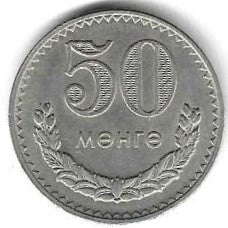 Mongolia - 50 Mongo 1970 (Km# 33)