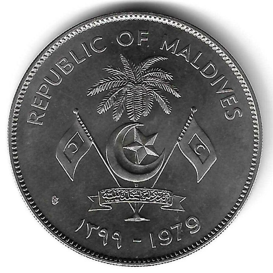 Maldivas - 10 Rupias 1979 (Km# 59) Fao