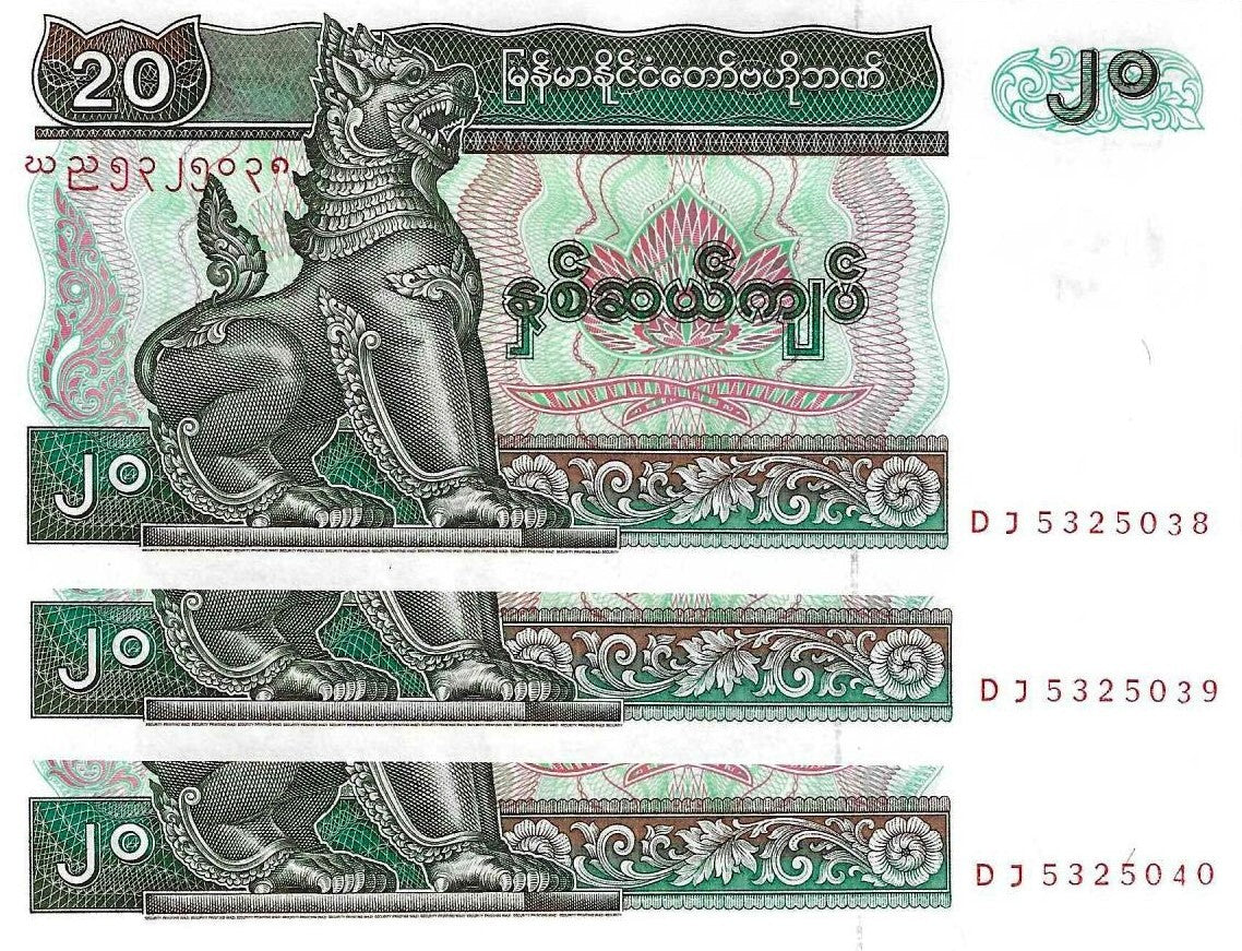 Burma - 20 Kyats 1994 (# 72)