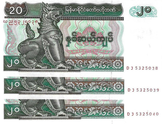Burma - 20 Kyats 1994 (# 72)
