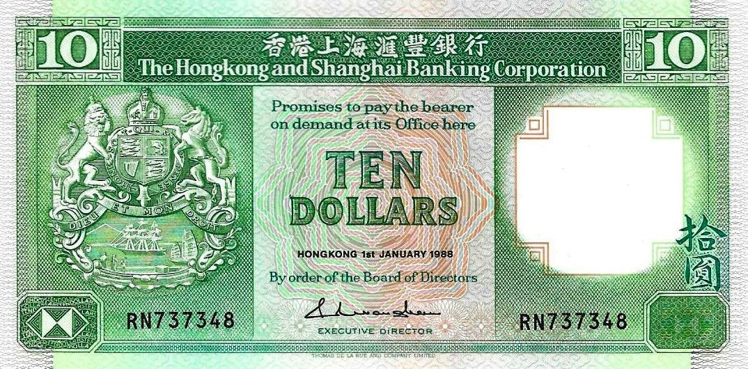 Hong Kong - 10 Dolares 1988 (# 191b)
