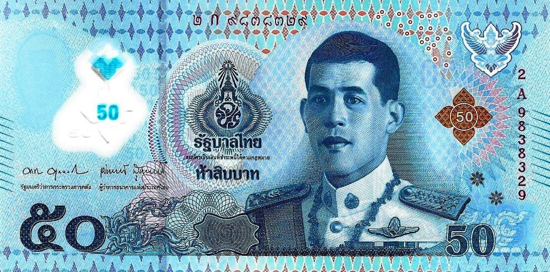 Tailandia - 50 Bath 2025 (# 146a)