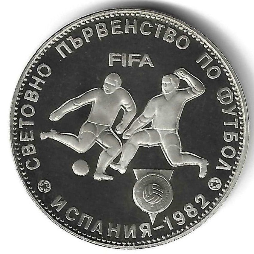 Bulgaria - 5 Leva 1980 (Km# 109) Camp. Mundial Futebol Espanha