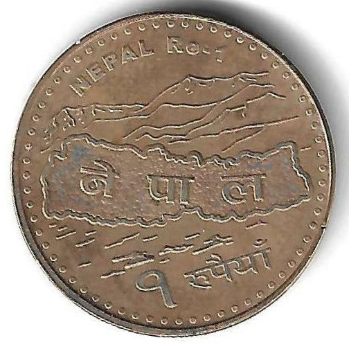 Nepal - 1 Rupia 2007 (Km# 1204.1)