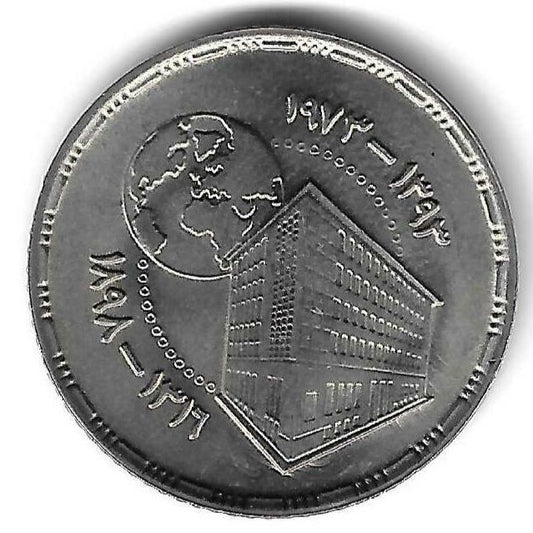 Egipto - 5 Piastras 1973 (Km# 437) 75º Anivº Banco Egipto