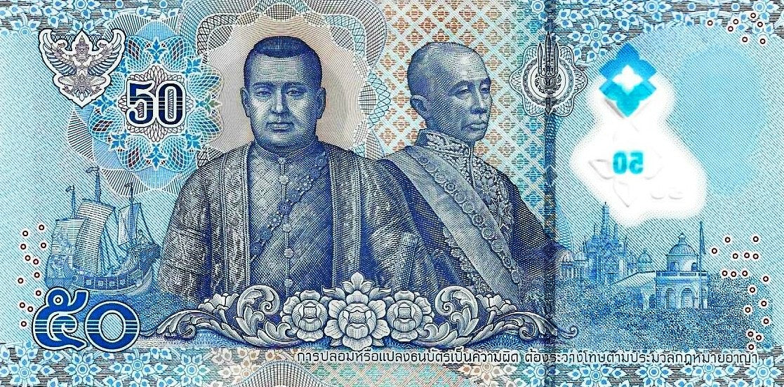 Tailandia - 50 Bath 2025 (# 146a)