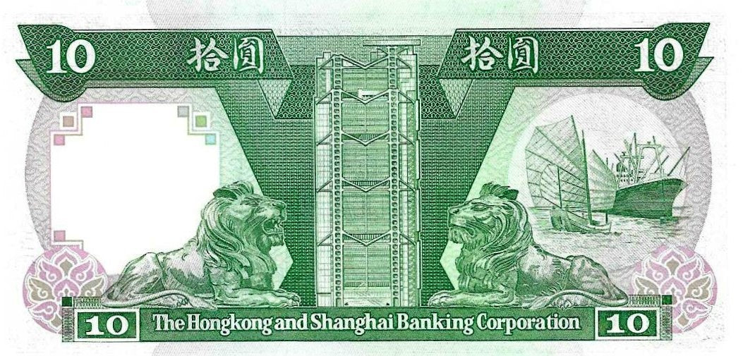Hong Kong - 10 Dolares 1988 (# 191b)