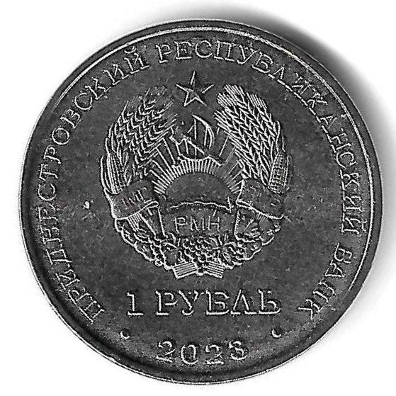 Transnistria - 1 Rublo 2023 (Km# 519) Corpo de Sinalizacao