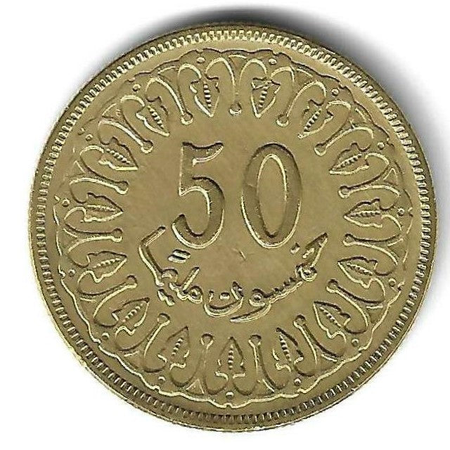Tunisia - 50 Millimes 1983 (Km# 308)