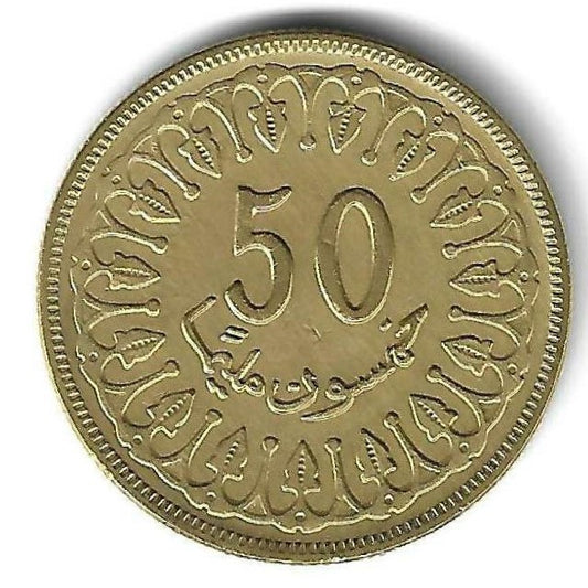 Tunisia - 50 Millimes 1983 (Km# 308)