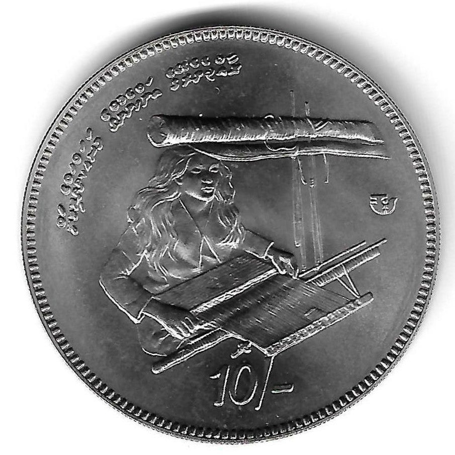 Maldivas - 10 Rupias 1979 (Km# 59) Fao