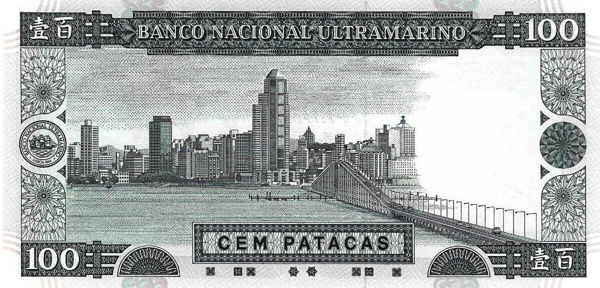 Macau - 100 Patacas 1999 (# 73a)