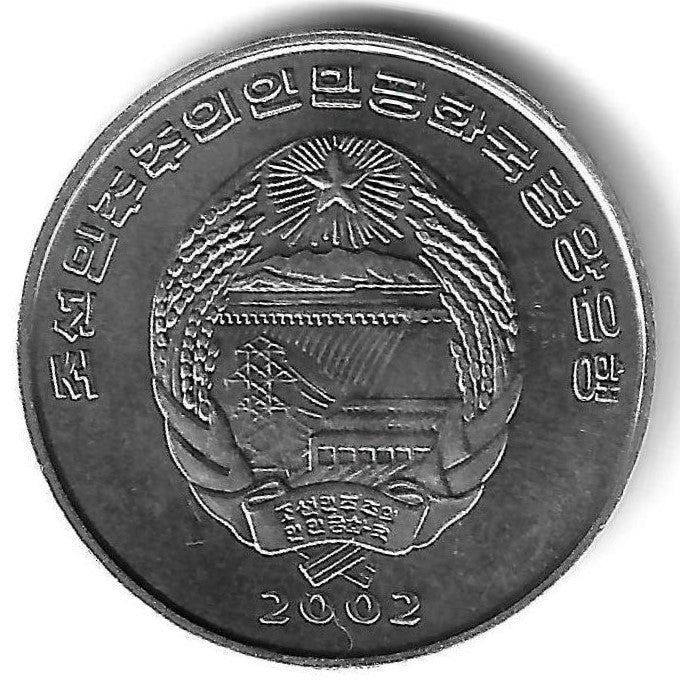 Coreia Norte - 1/2 Chon 2002 (Km# 183) Cavalo