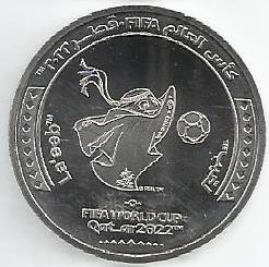 Qatar - 1 Riyal 2022 (Km# 102) Mascot