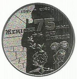 Cazaquistao - 100 Tenge 2020 (Km# ..) 75º Anivº Grande Guerra