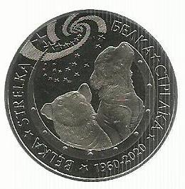Cazaquistão - 100 Tenge 2020 (Km# ..) Belka e Strelka