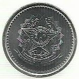 Brasil - 20 Centavos 1987 (Km# 603)