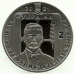 Ucrania - 2 Hryvni 2021 (Km# ..) Vasyl Stefanyk