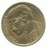 Brasil - 20 Centavos 1956 (Km# 562)