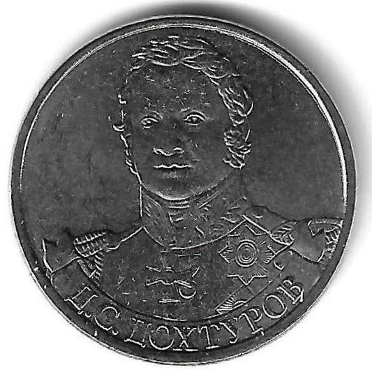 Russia - 2 Rublos 2012 (Km# 1398) Dmitry Dokhturov
