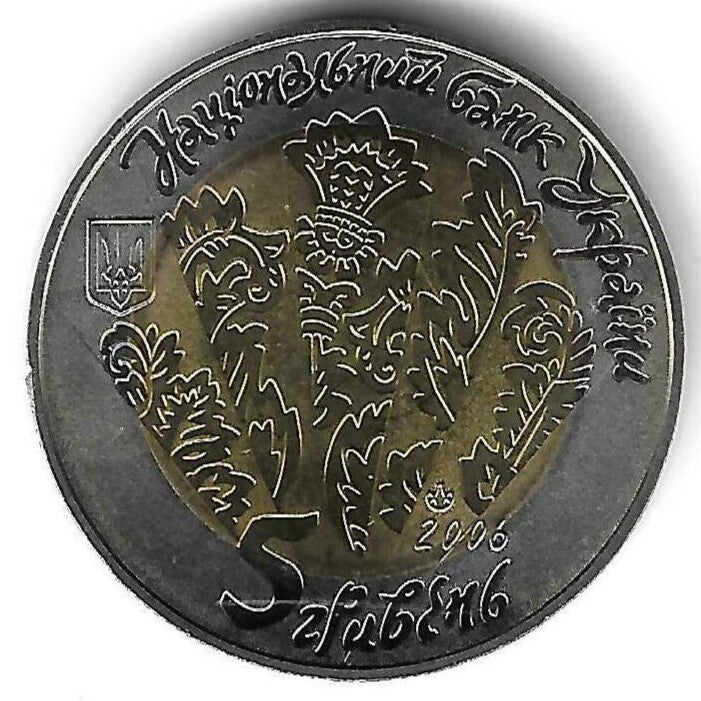 Ucrania - 5 Hryven 2006 (Km# 402) Tsymbaly