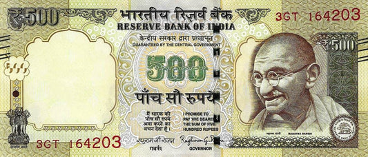 India - 500 Rupias 2016 (# 106y)