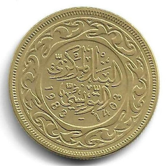 Tunisia - 50 Millimes 1983 (Km# 308)