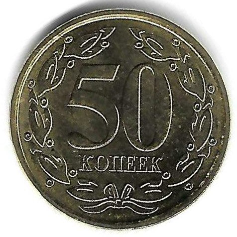 Transnistria - 50 Kopecks 2024 (Km# 328)