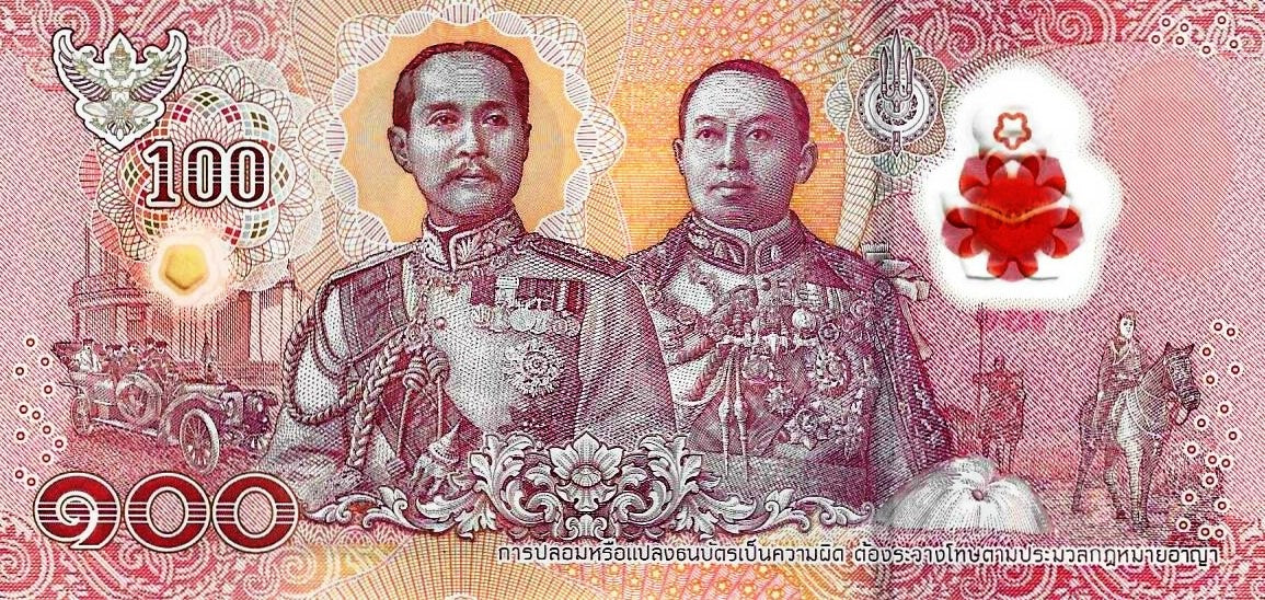 Tailandia - 100 Bath 2025 (# 147)
