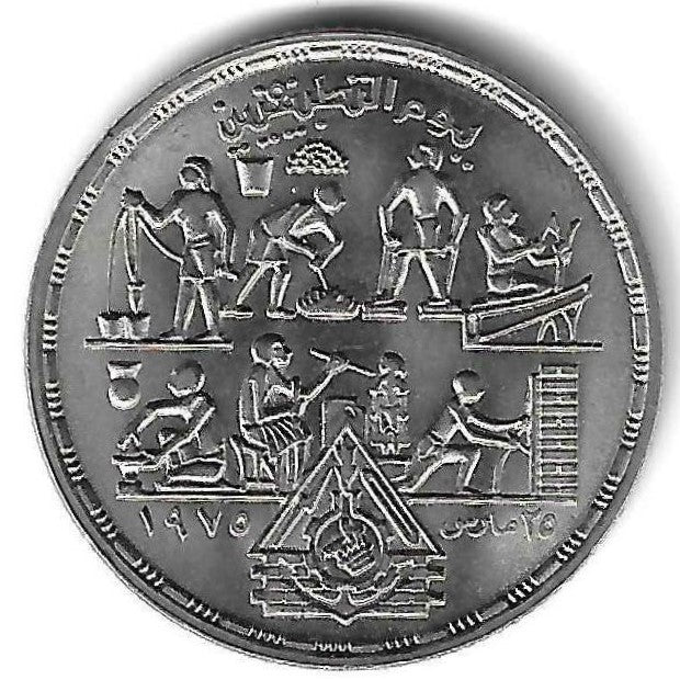 Egipto - 5 Piastras 1980 (Km# 501) Profissões