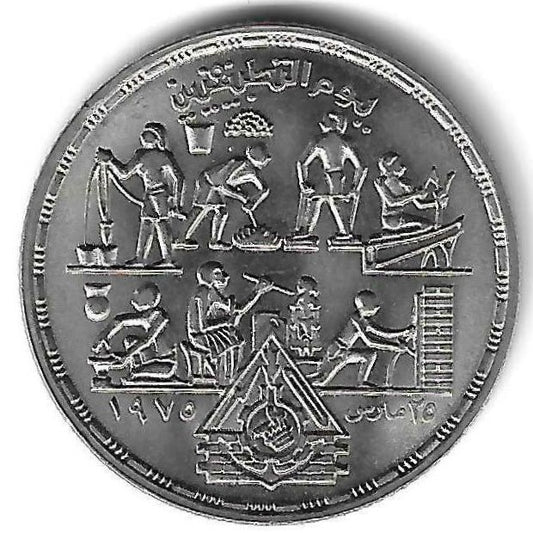 Egipto - 5 Piastras 1980 (Km# 501) Profissões