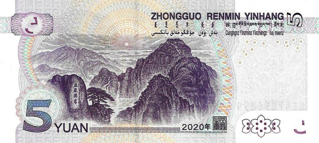 China - 5 Yuan 2020 (# 913)