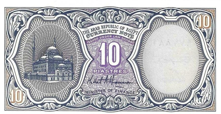 Egipto - 10 Piastras 2000 (# 189b)
