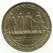 Russia - 10 Rublos 2021 (Km# ..) Omsk