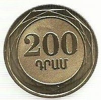 Armenia - 200 Dram 2003 (Km# 96)