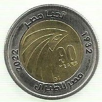Egipto - 1 Libra 2022 (Km# 1079) 90º Anivº Air Egipto