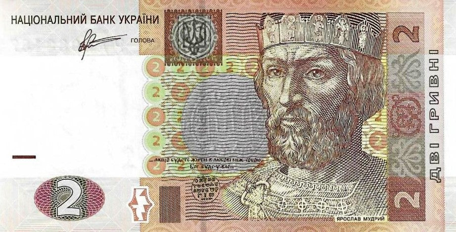 Ucrania - 2 Hryvni 2011 (# 117d)