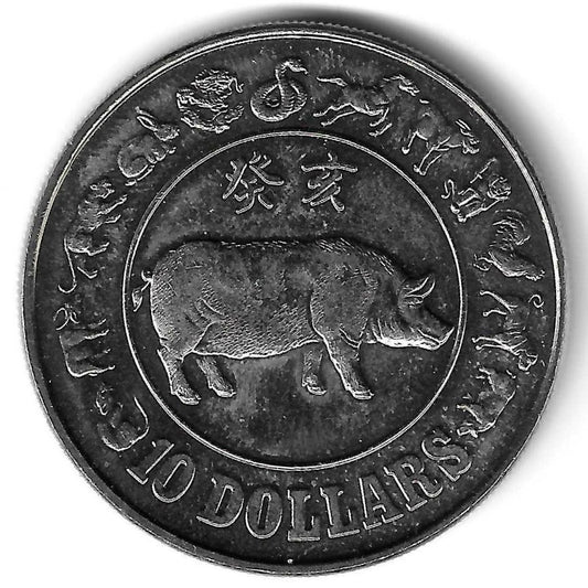 Singapura - 10 Dolares 1983 (Km# 26) Ano Porco