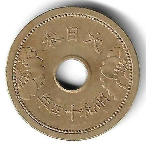 Japão - 5 Sen 1938 (Km# 57)
