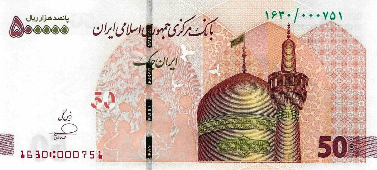 Irão - 500000 Rials 2024 (# 164A)