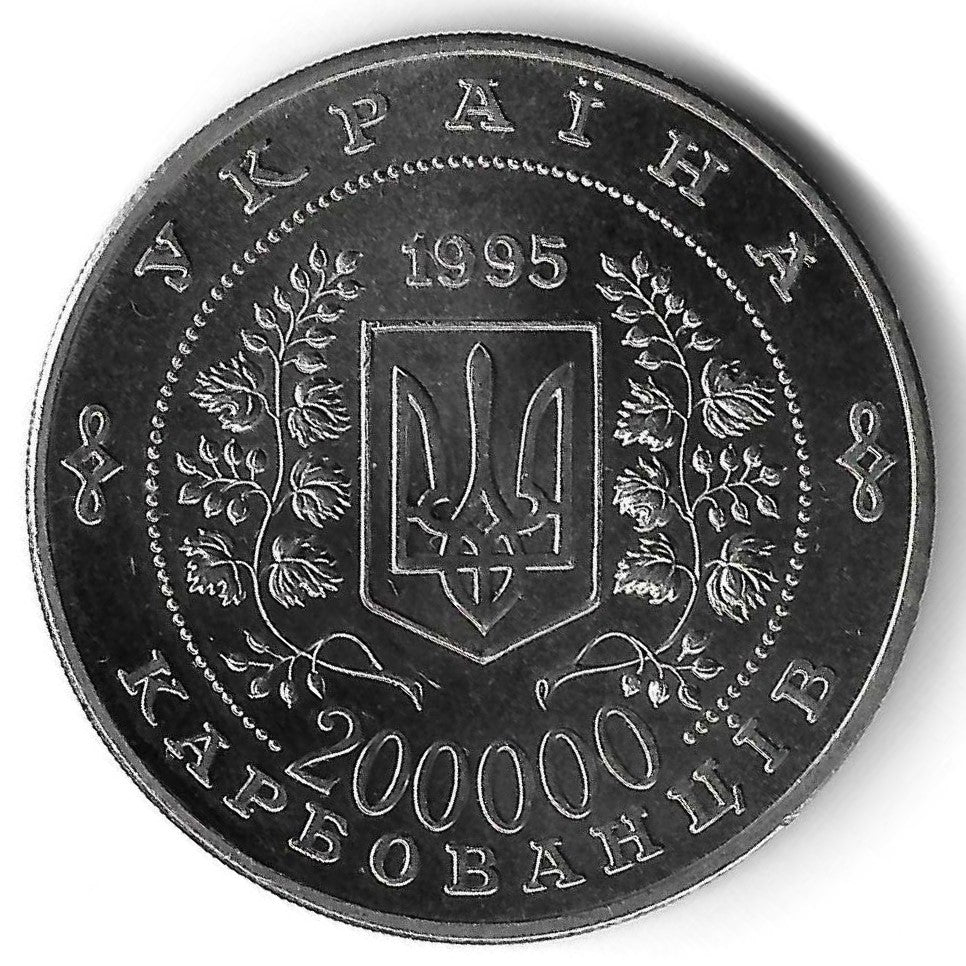 Ucrania - 200000 Karbovantsiv 1995 (Km# 15) 50º Anivº Nações Unidas